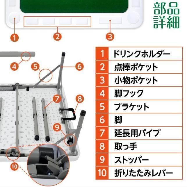 麻雀卓 折りたたみ 座卓 28mm 麻雀牌セット 点棒 高さ調整 黒