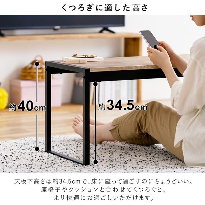 5営業日で発送 IRISOHYAMA アイリスオーヤマ スチールフレームセンターテーブル SFCT-800 ナチュラル MARWIL-DEMENAGEMENTS_CH