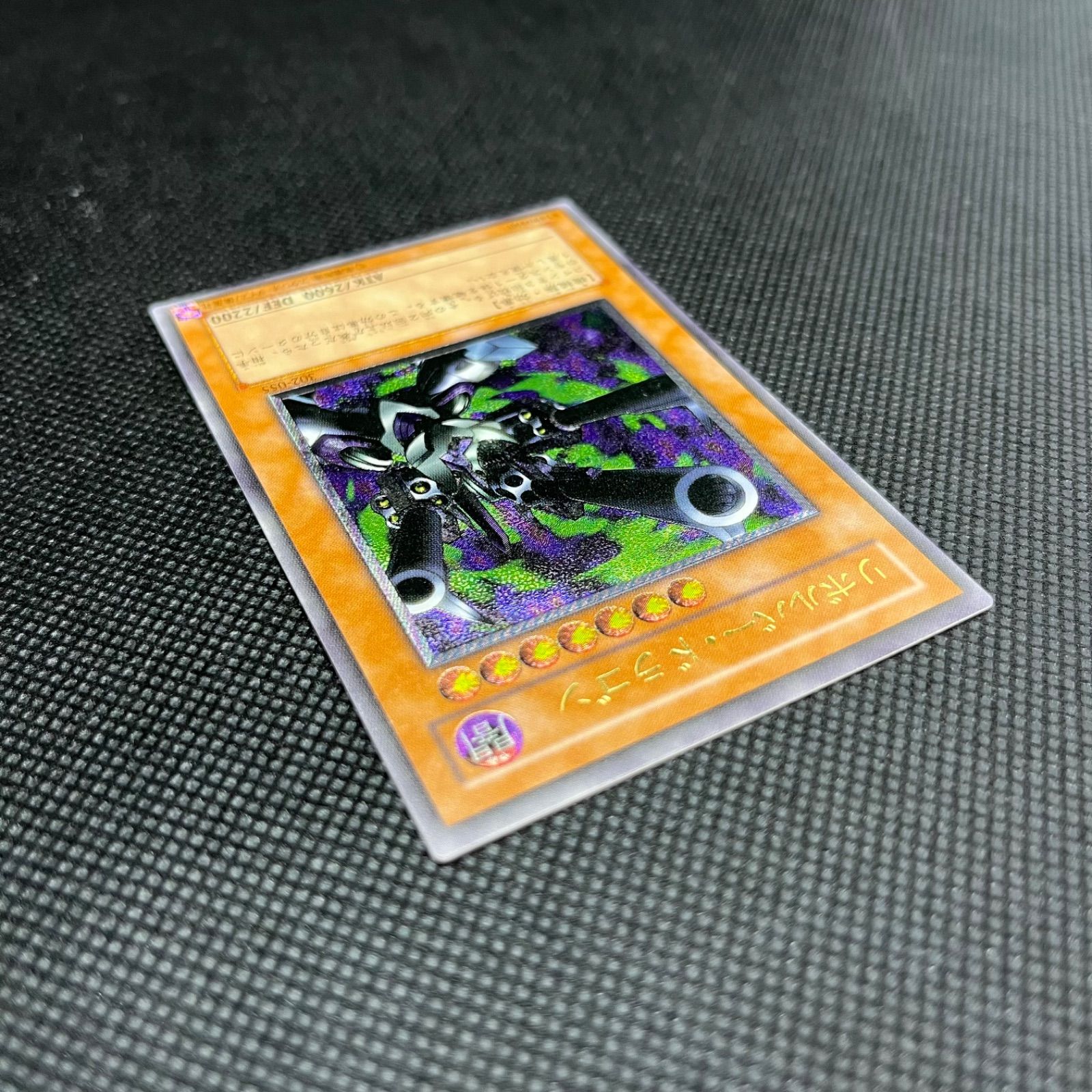 遊戯王 リボルバードラゴン レリーフ アルティメットレア PSA10