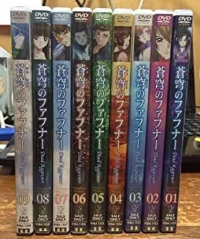 蒼穹のファフナー 全9巻セット [マーケットプレイス DVDセット