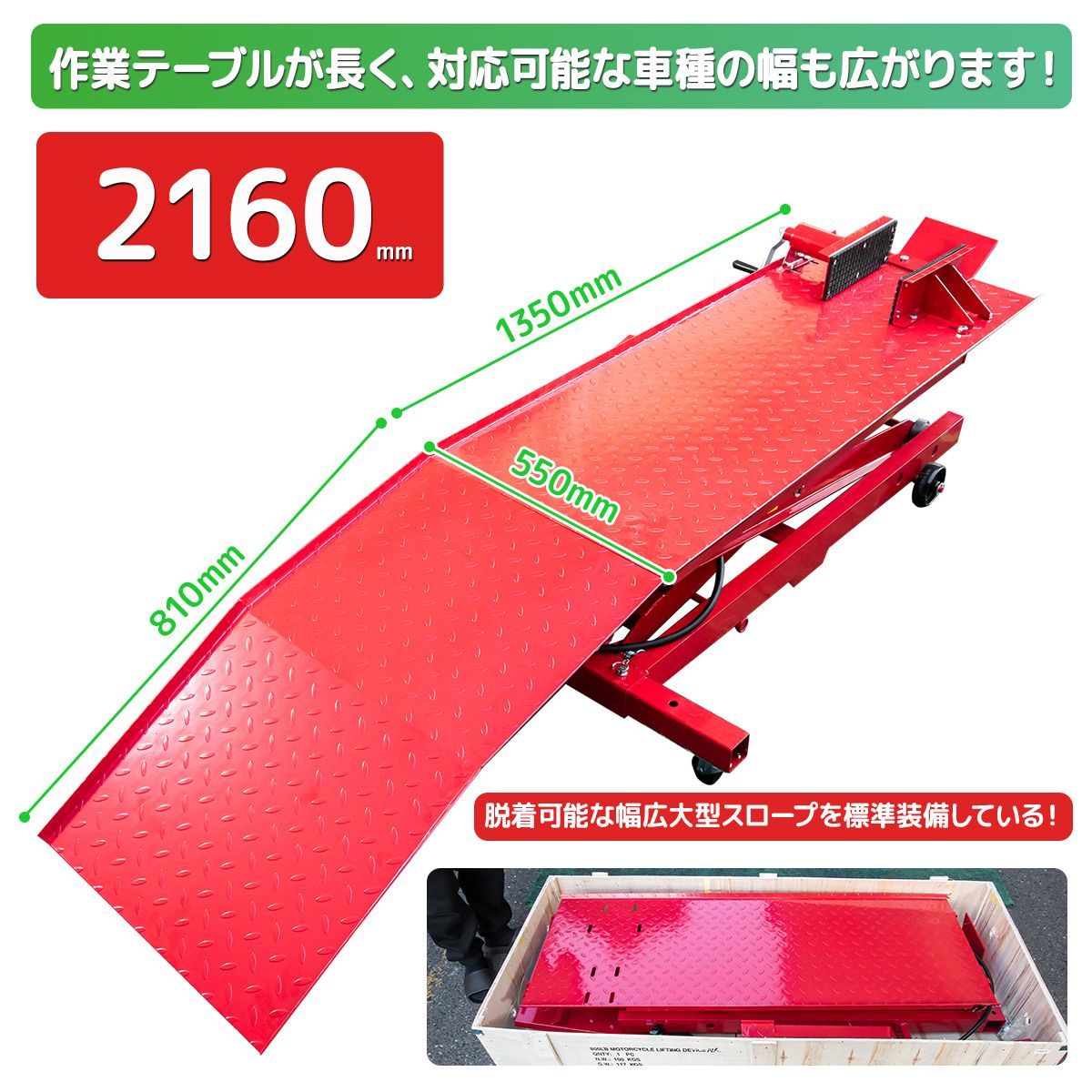 耐荷重
