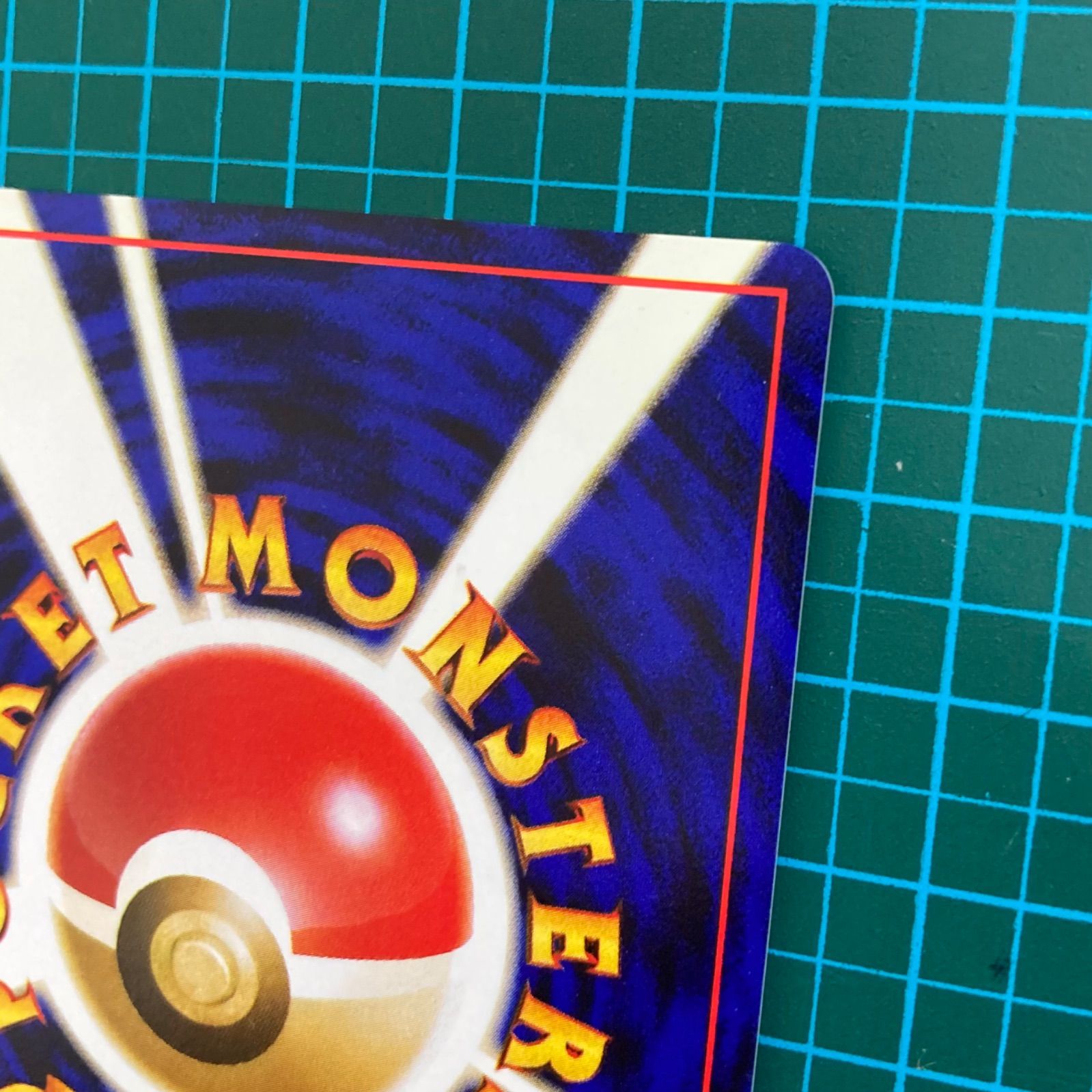 ポケモンカード 旧裏 拡張パック 第3弾 化石の秘密 カイリュー キラ Lv