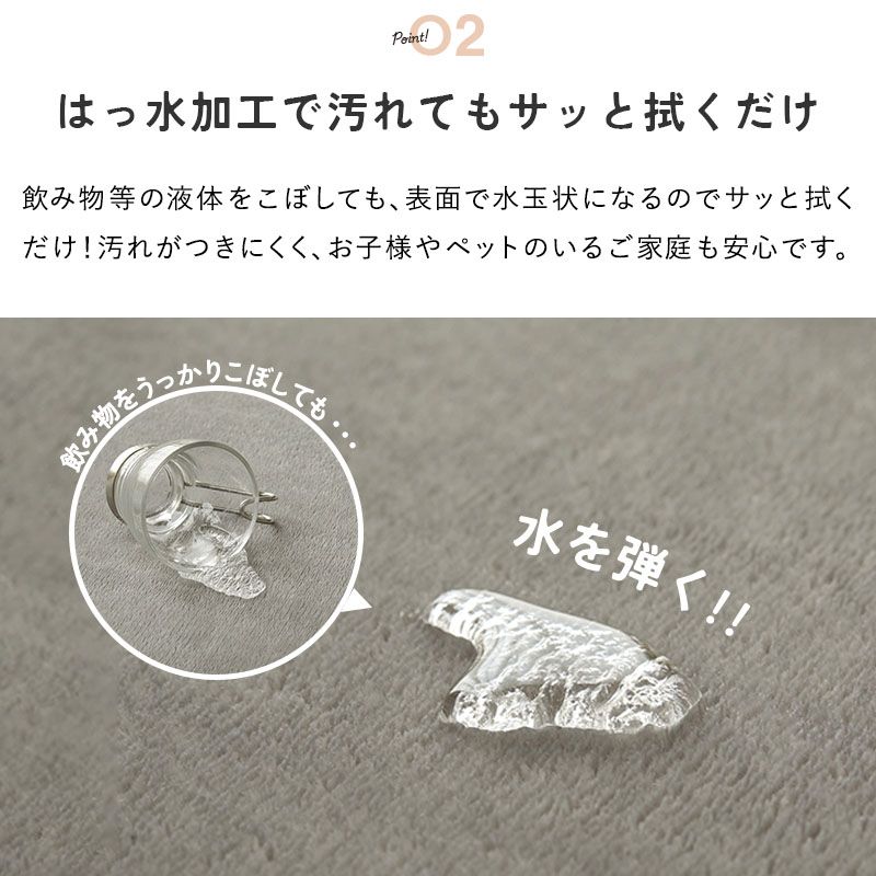 ふわとろラグ 低反発