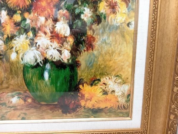 ルノワール 『菊の花束』複製画 額装品 ピエール オーギュスト