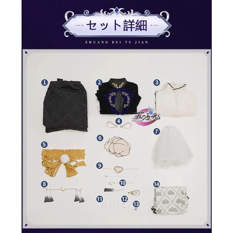三分妄想 黒執事