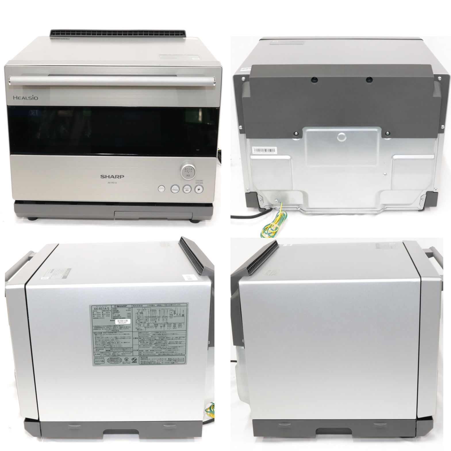 30L シャープ ウォーターオーブン ヘルシオ AX-RS1A オーブンレンジ ax-rs1a-s 可 C WWW_KANDAIZUMI_COM