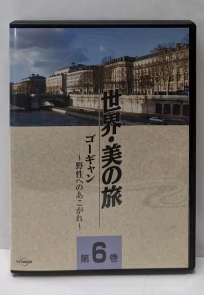 中古】山桜の歌 : ノート他<肉筆版選書> 限定1000部の内121番／ 