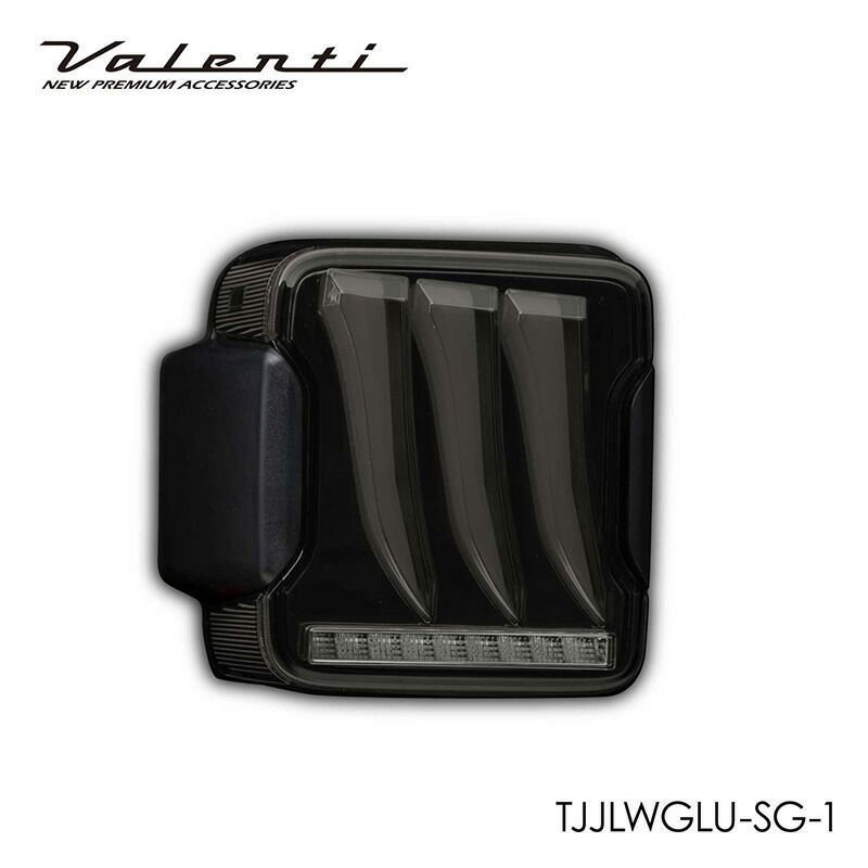 スモーク レッド