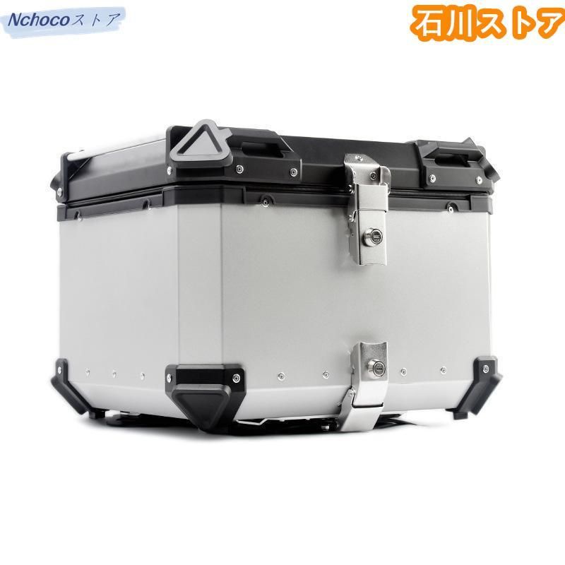 バイク用ケース