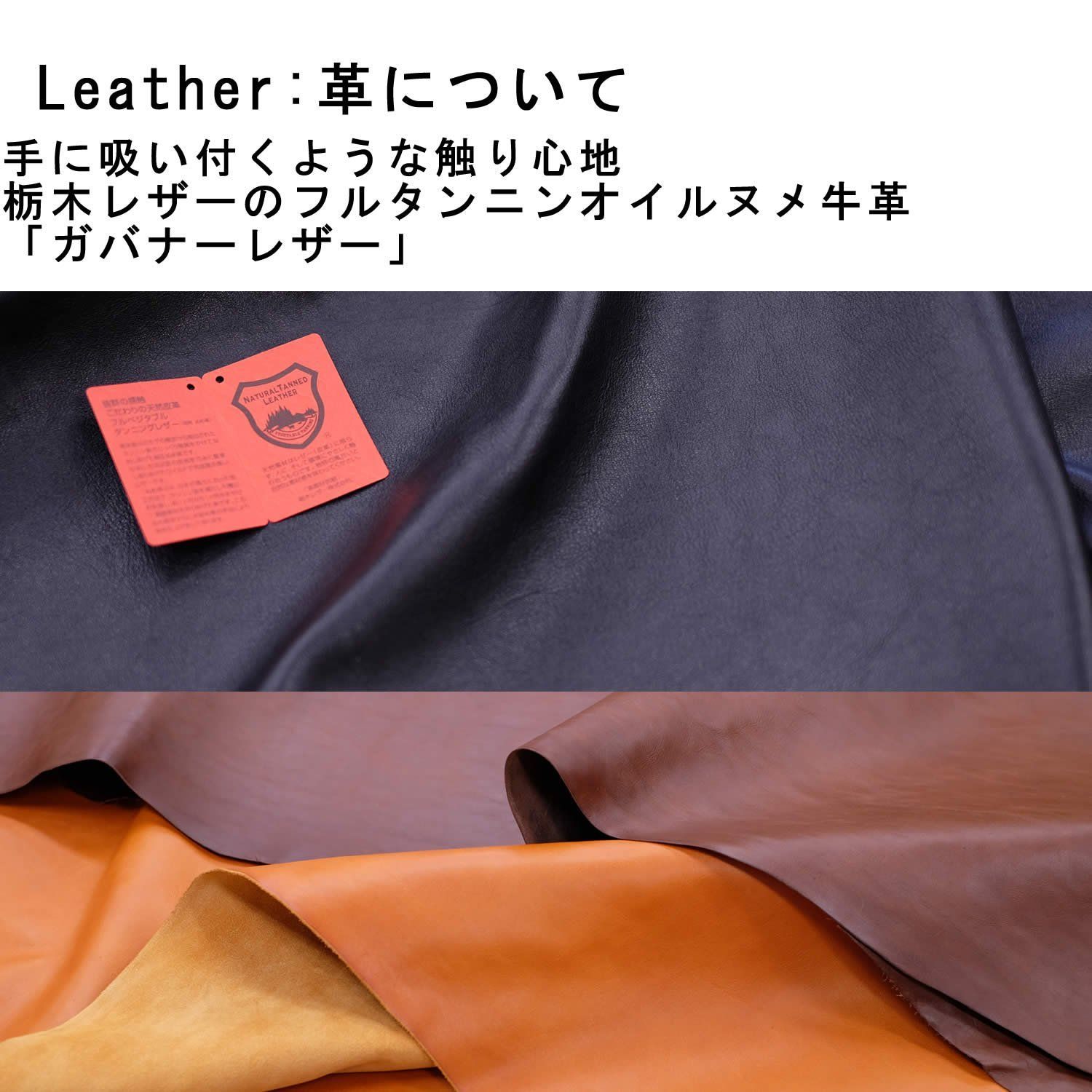 数量限定】革職人 LEATHER FACTORY 革職人 Dualline デ