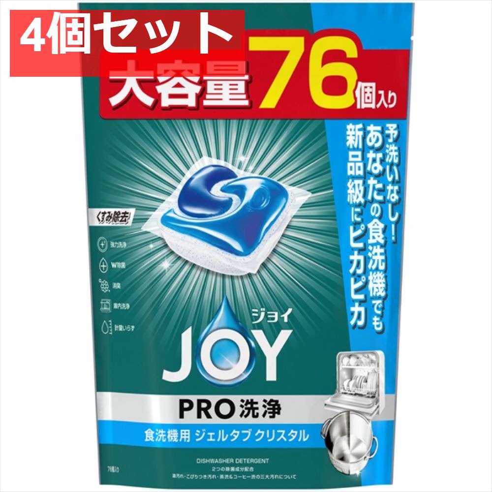 ジョイジェルタブクリスタル76P 4個セット