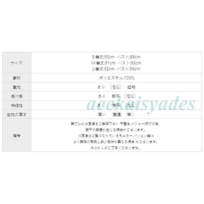 ベスト レイヤード