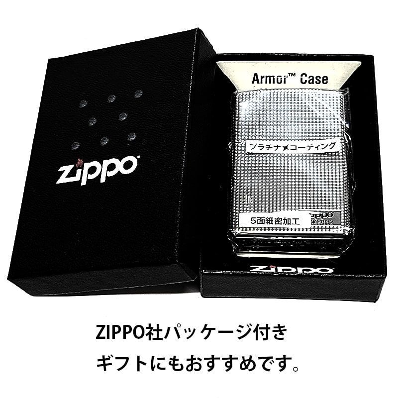 ZIPPO ライター
