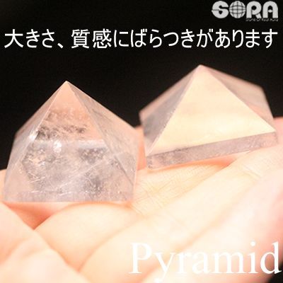 ガネーシュヒマラヤ天然石水晶、パワー ストーン ペラミッド