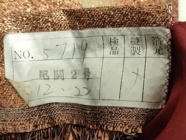 平和屋着物○世界的友禅作家 千地泰弘 六通柄袋帯 枝梅文 上代38万