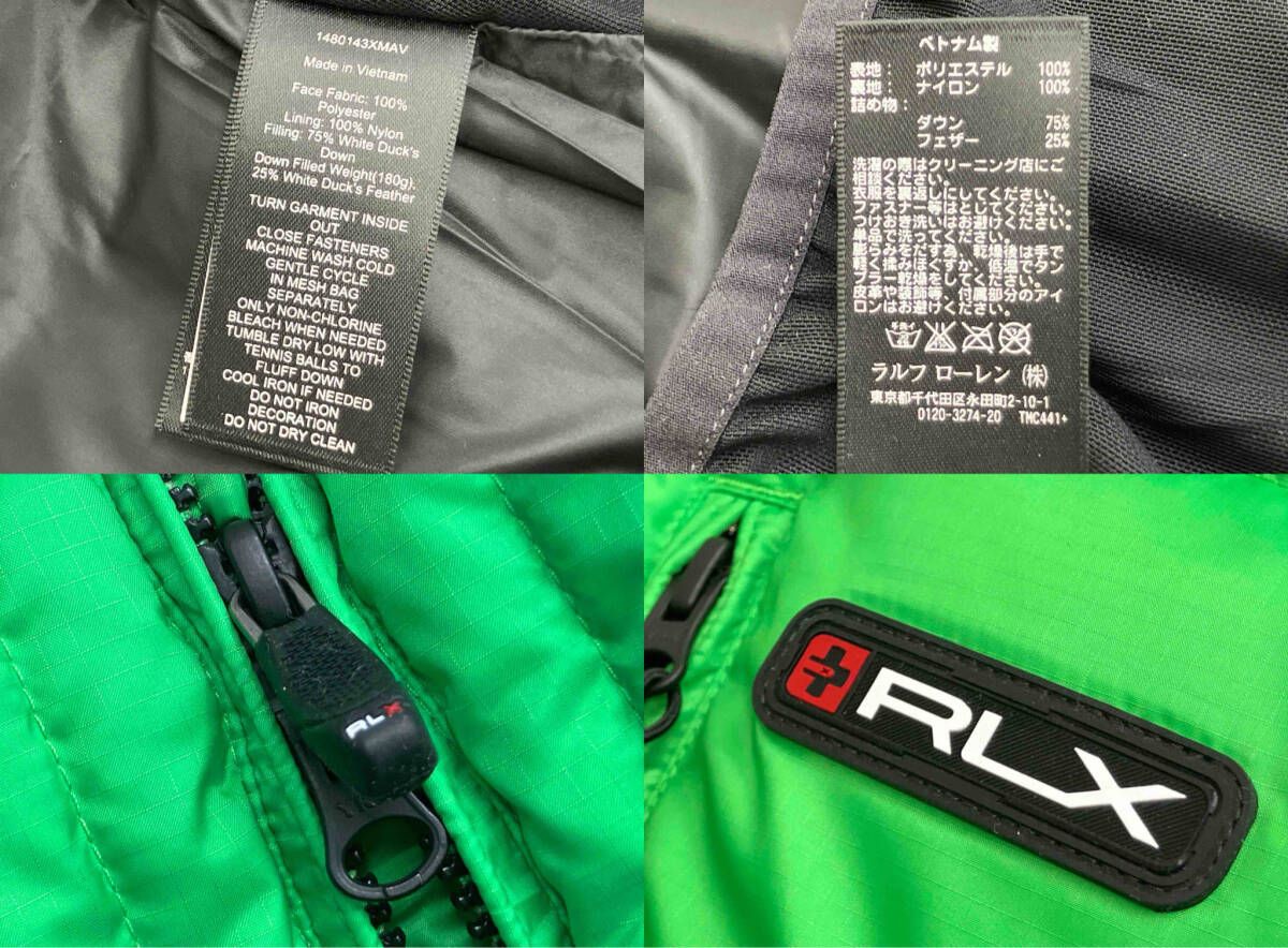 RLX ダウンベスト