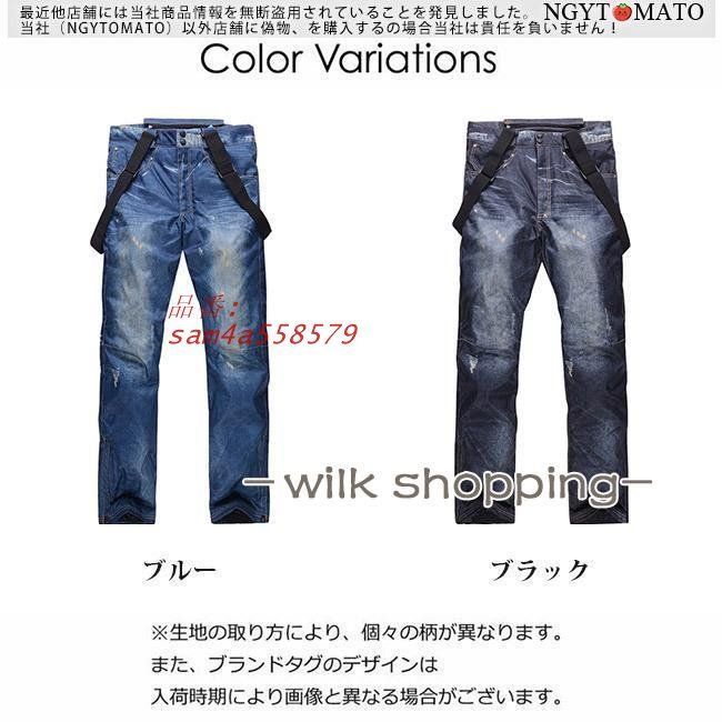 スノーボードウェア パンツ メンズ スキーウェア レディース スノボウェア 防寒 スキー ボビブパンツ スノー 防水 デニム風 おしゃれ am4a558579 WWW_OLIVIERBERNSTEIN_COM