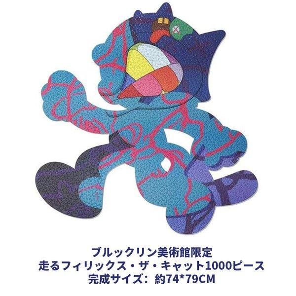 カウズ スヌーピー パズル ジグソーパズル kaws １０００ピース