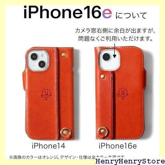 HUKURO iPhone16e 14 兼用 手帳型 ケース 栃木レザー 本革 スマホケース 落下防止 グリップ カバー ストラップホール 持ちやすい 右手持ち ブラック 赤糸 フクロ 576