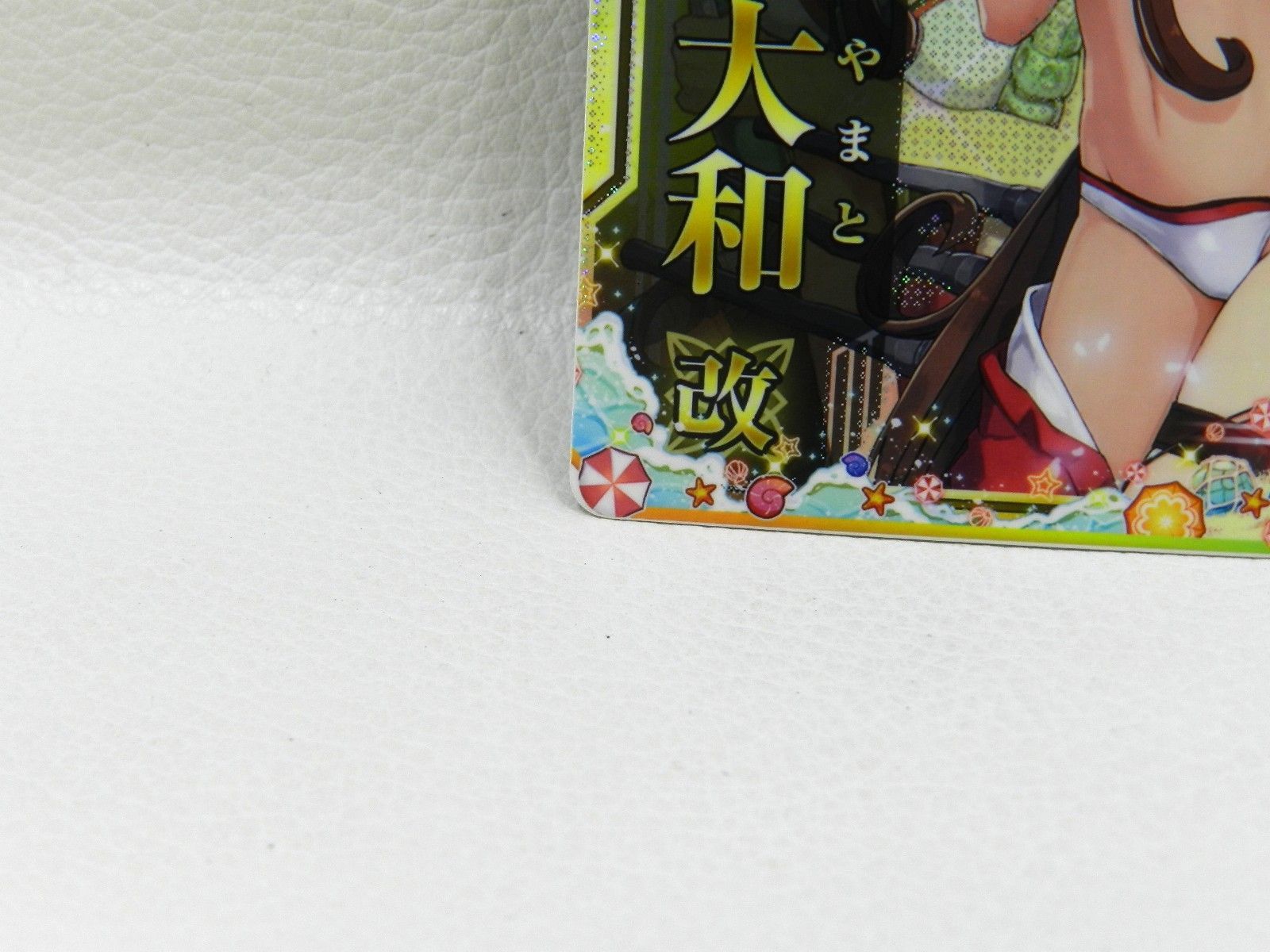 艦これアーケード 品