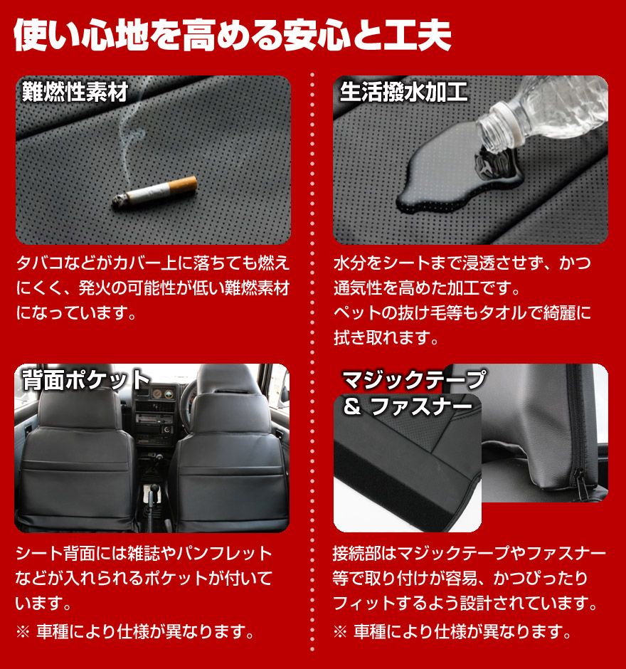 ヘッド分割型 カーシート