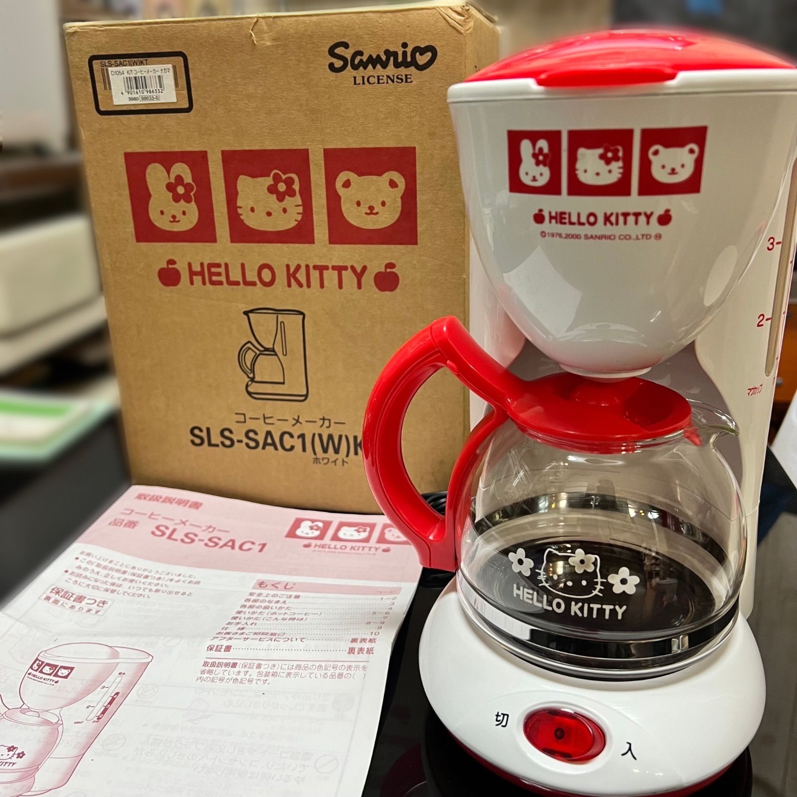 美品】 サンリオ SANRIO HELLO KITTY キティー コーヒーメーカー