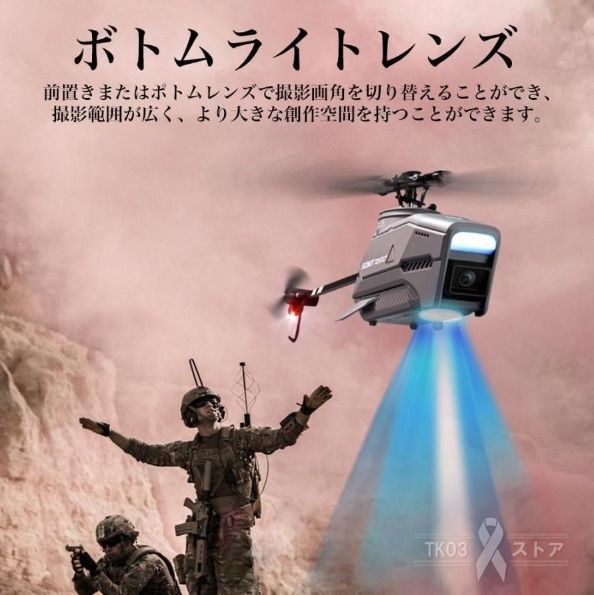 カメラ付き
