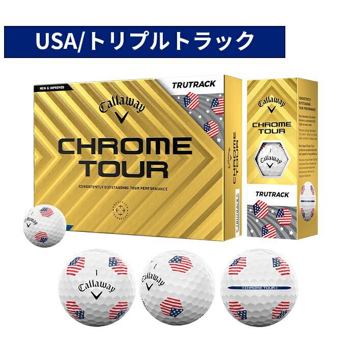 Callaway - 【中古】 【送料無料】 ロストボール  キャロウェイ クロムツアー 360° トリプルトラック 2024年モデル 白 20球 Aランク  リゴルフ 中古】 【送料無料】 ロストボール キャロウェイ クロムツアー