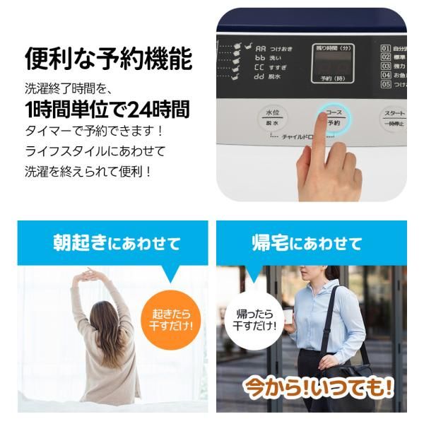 洗濯機 全自動洗濯機 5kg 小型洗濯機 ミニ洗濯機 記憶機能 10種類洗濯コース 小型洗濯機 縦型洗濯機 予約洗濯機能 ステンレス槽 排水ホース 洗濯 爆買 WWW_KANDAIZUMI_COM