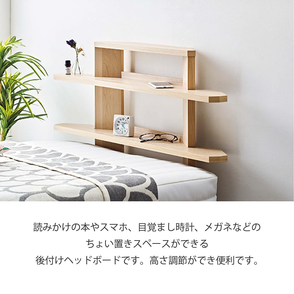 朝日木材加工 後付けヘッドボード roodeft 幅97×奥行30×高さ83.5cm ブラウン 高さ調節8段階 RDS-8010SH-DB WWW_KANDAIZUMI_COM