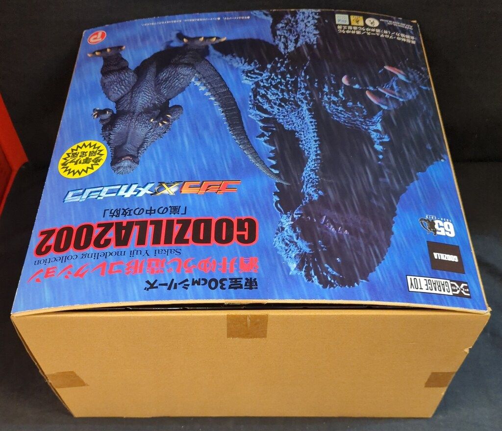 ゴジラ 2002 少年リック エクスプラス 東宝30cmシリーズ 嵐の中