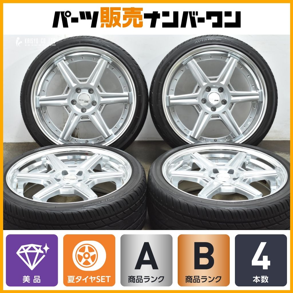 SSR エグゼキューター RC06S 20in 8.5J 40 PCD112 ヨコハマ AVID ENVigor S321 245 35R20 VW アルテオン アウディ A6