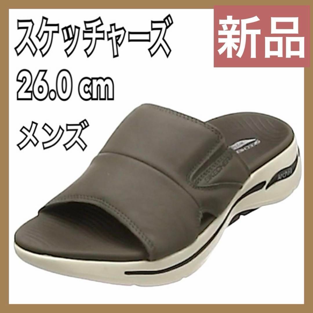 新品】スケッチャーズ サンダル 26.0cm メンズ SANDAL GO WALK