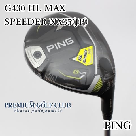フェアウェイウッド ピン G430 HL MAX|SPEEDER NX35 JP ||15 0212