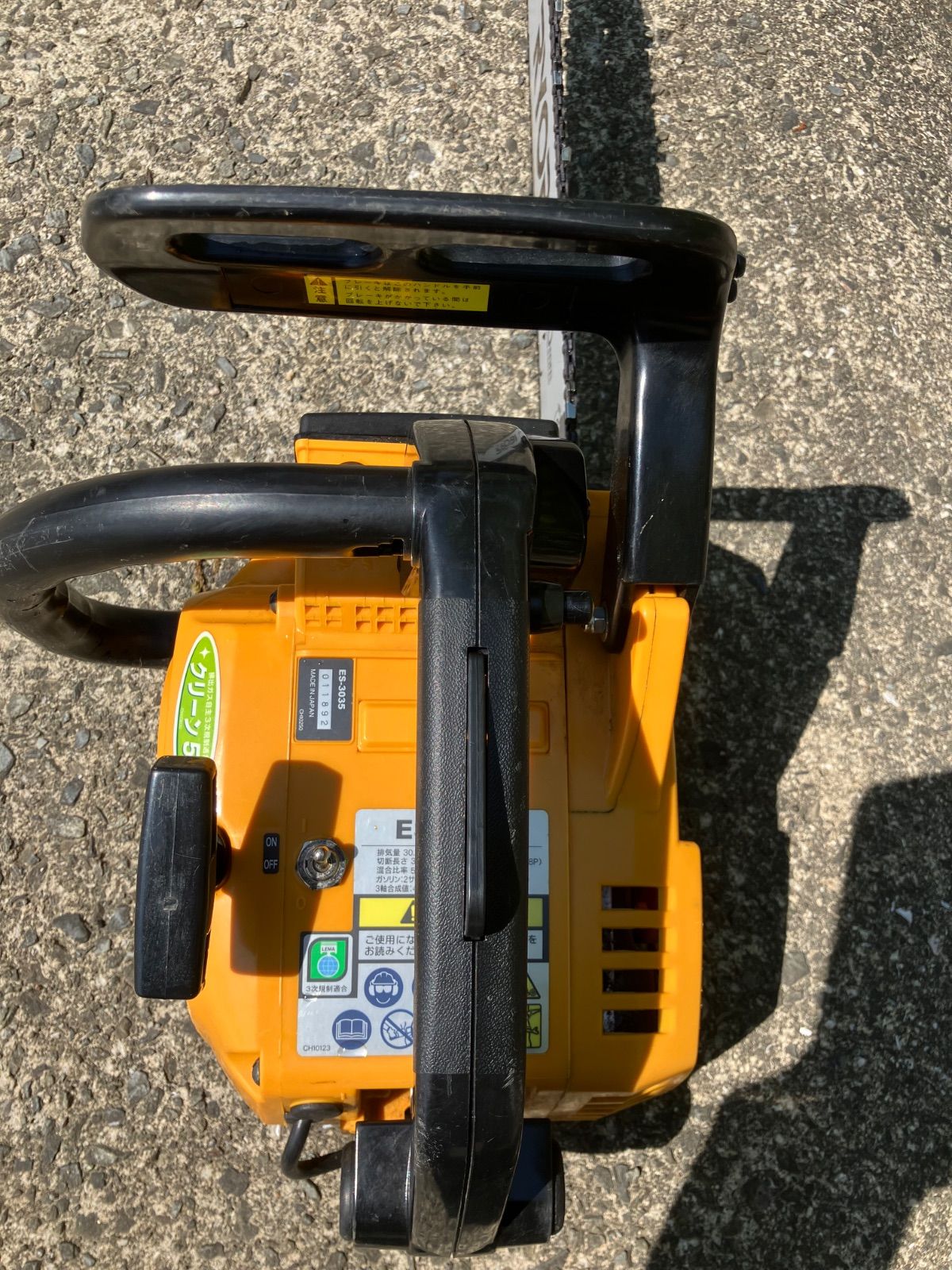 RYOBI