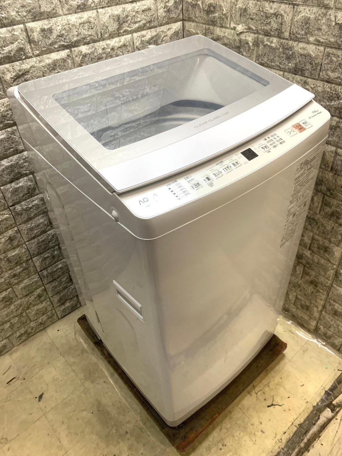 自社配送設置無料 高年式 アクア 2024年洗濯機 7kg 大容量 自社