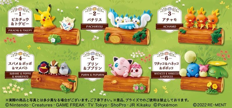 ポケットモンスター ならべて! つなげて! なかよしの木2 気ままな