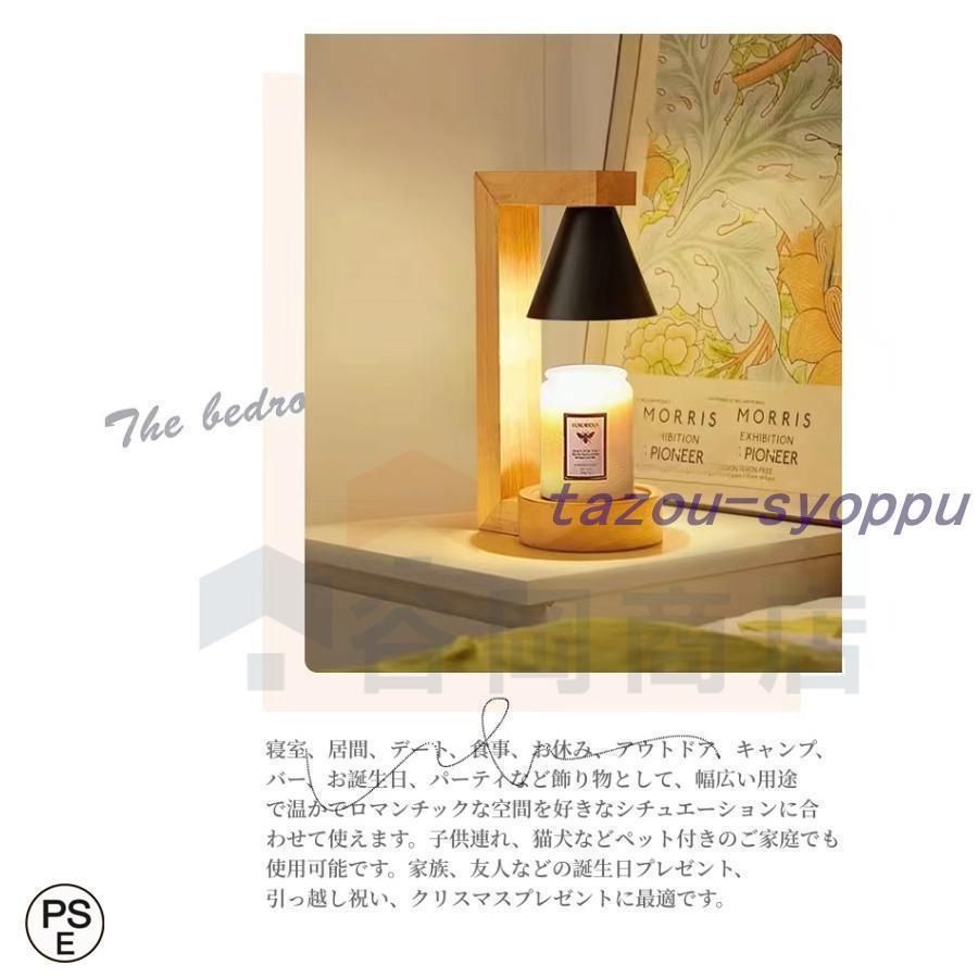 電球付き