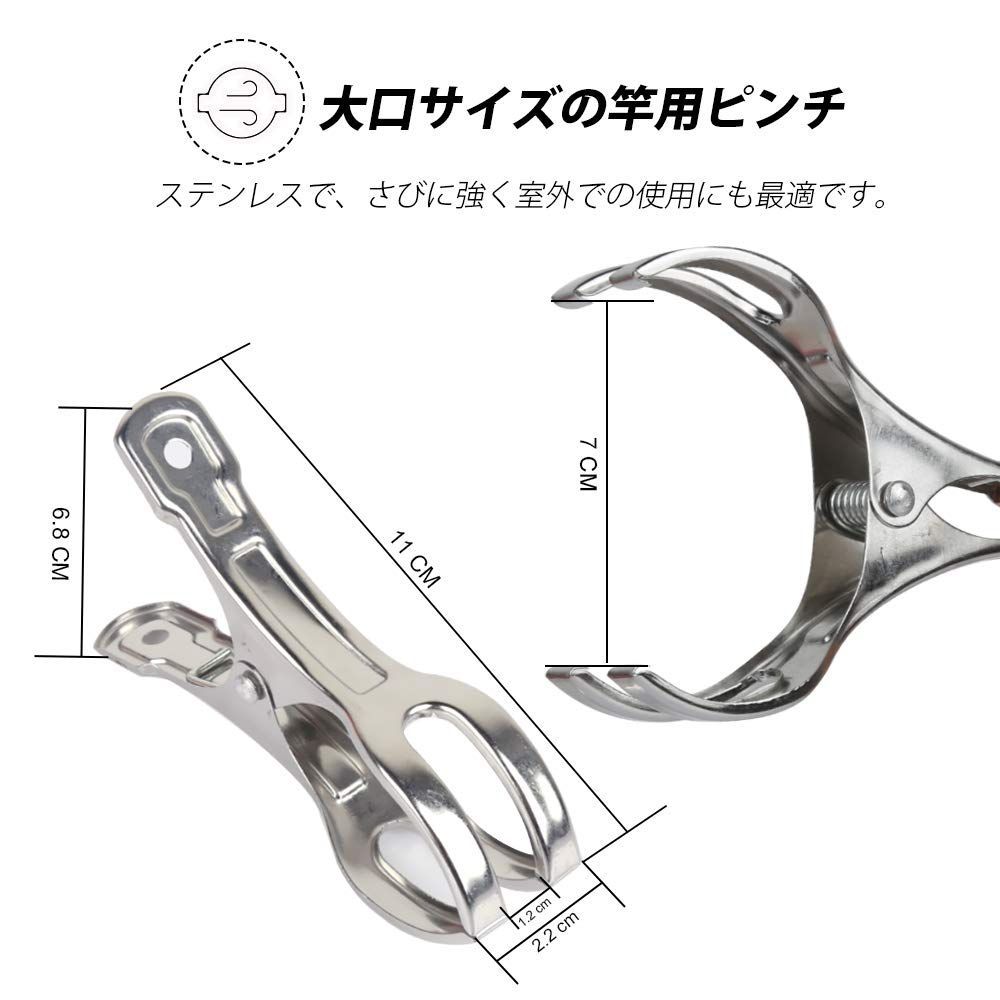 メーカー公式ショップ ステンレス 洗濯ばさみ 大 10個 シルバー おしゃれ 竿ピンチ 強力 ピンチ