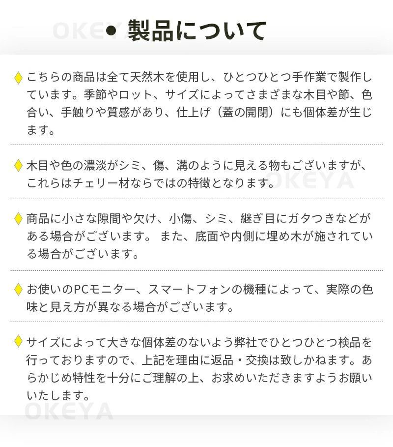 木製 アクシス
