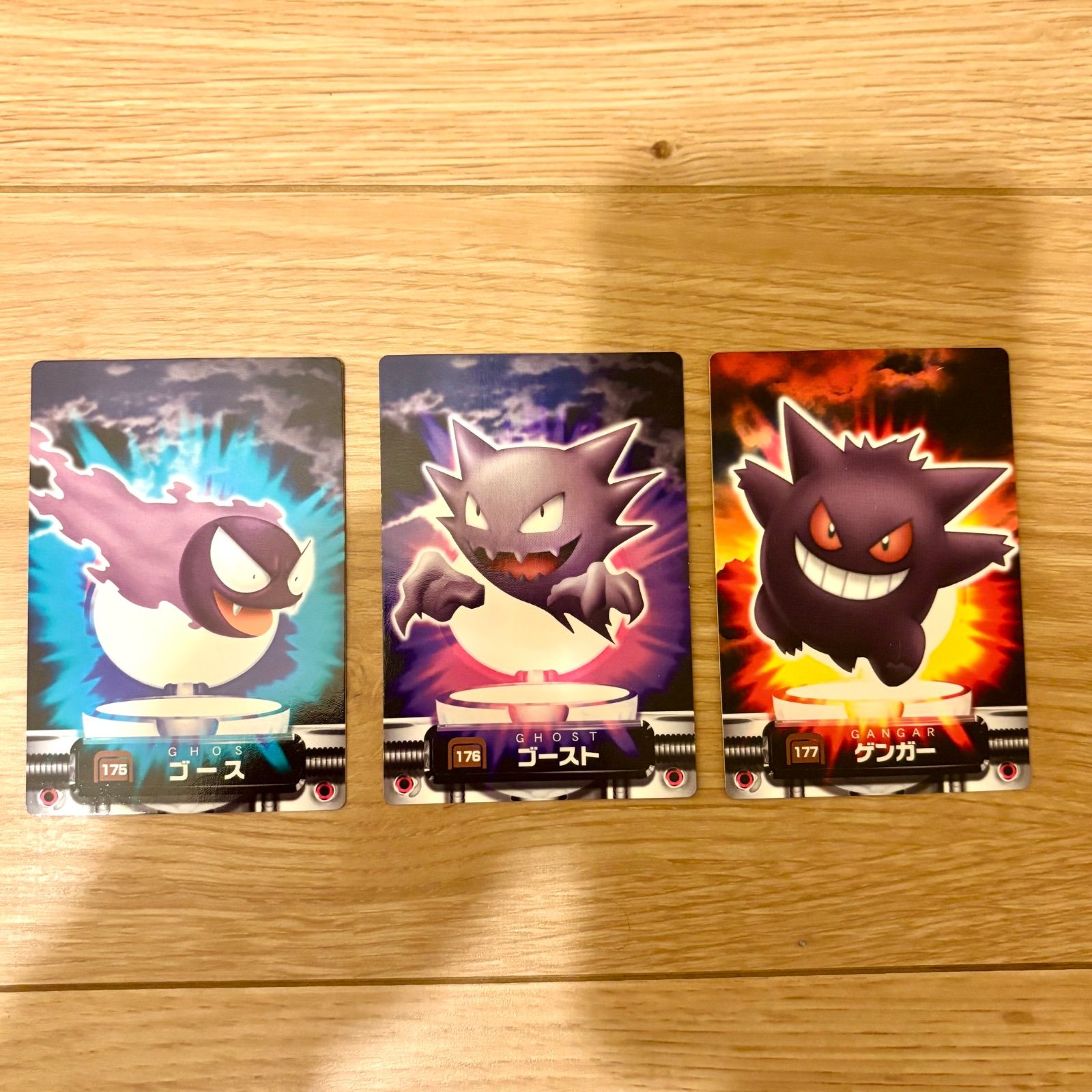 ポケモンずかんカード 175ゴース 176ゴースト 177ゲンガー