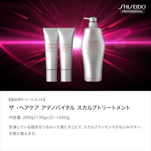 アデノバイタル スカルプトリートメント