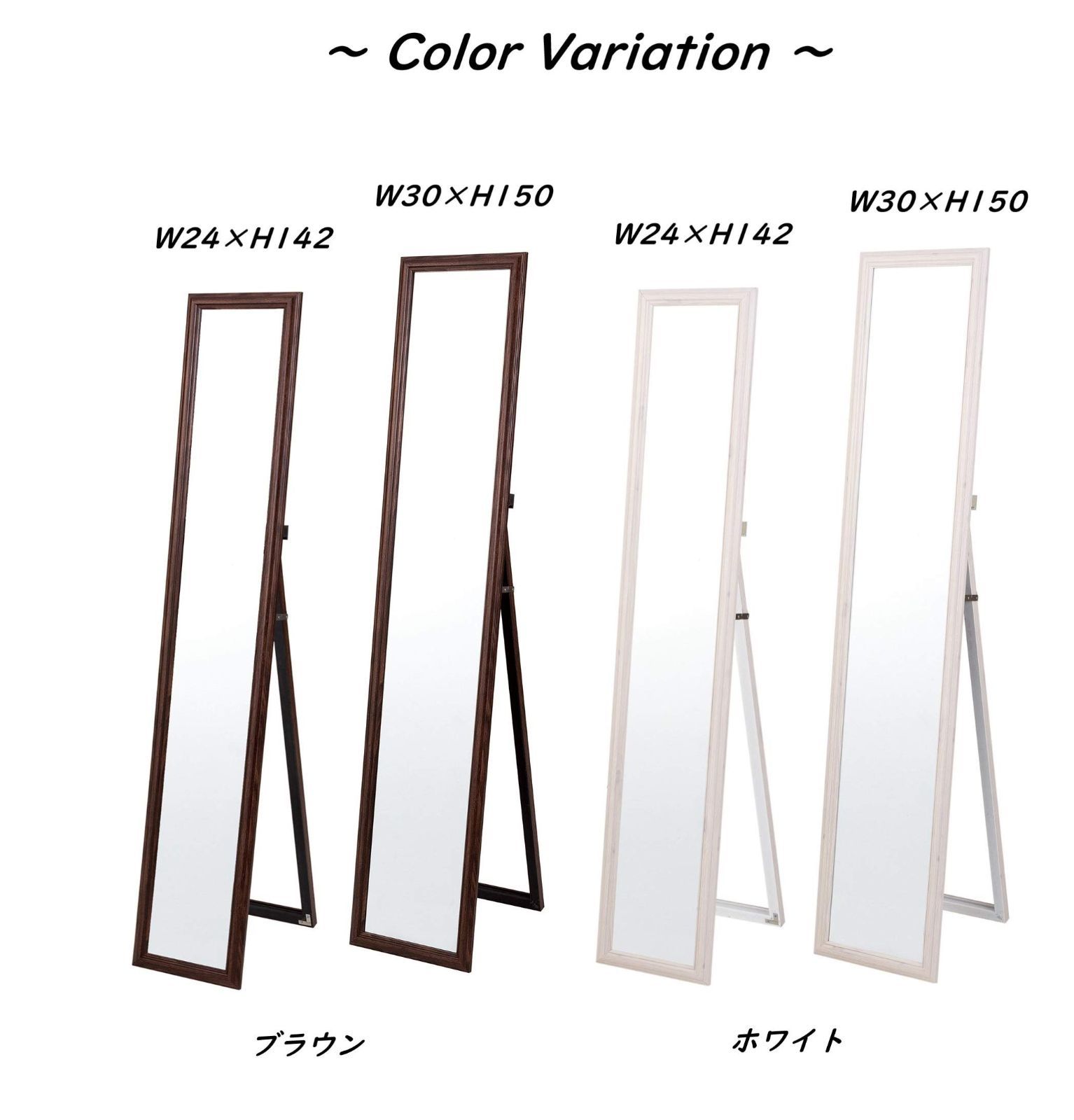 姿見 スタンドミラー