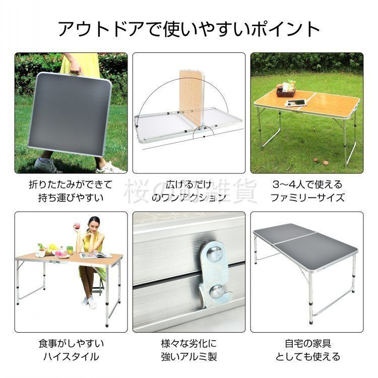 アウトドア テーブル キャンプ 折りたたみテーブル キャンプ