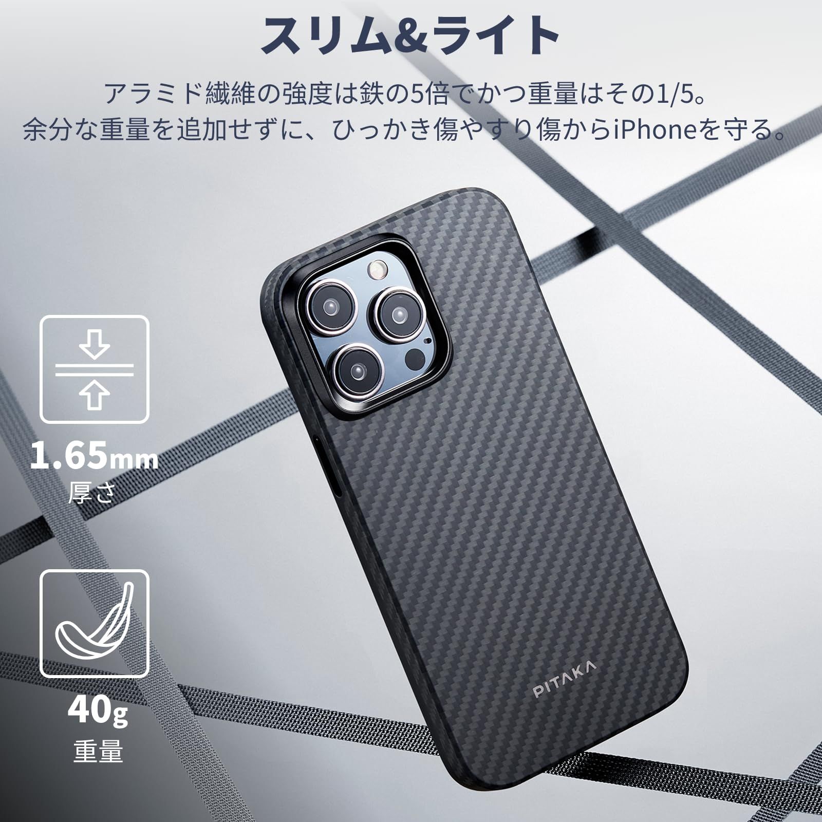 耐衝撃 米軍MIL規格取得