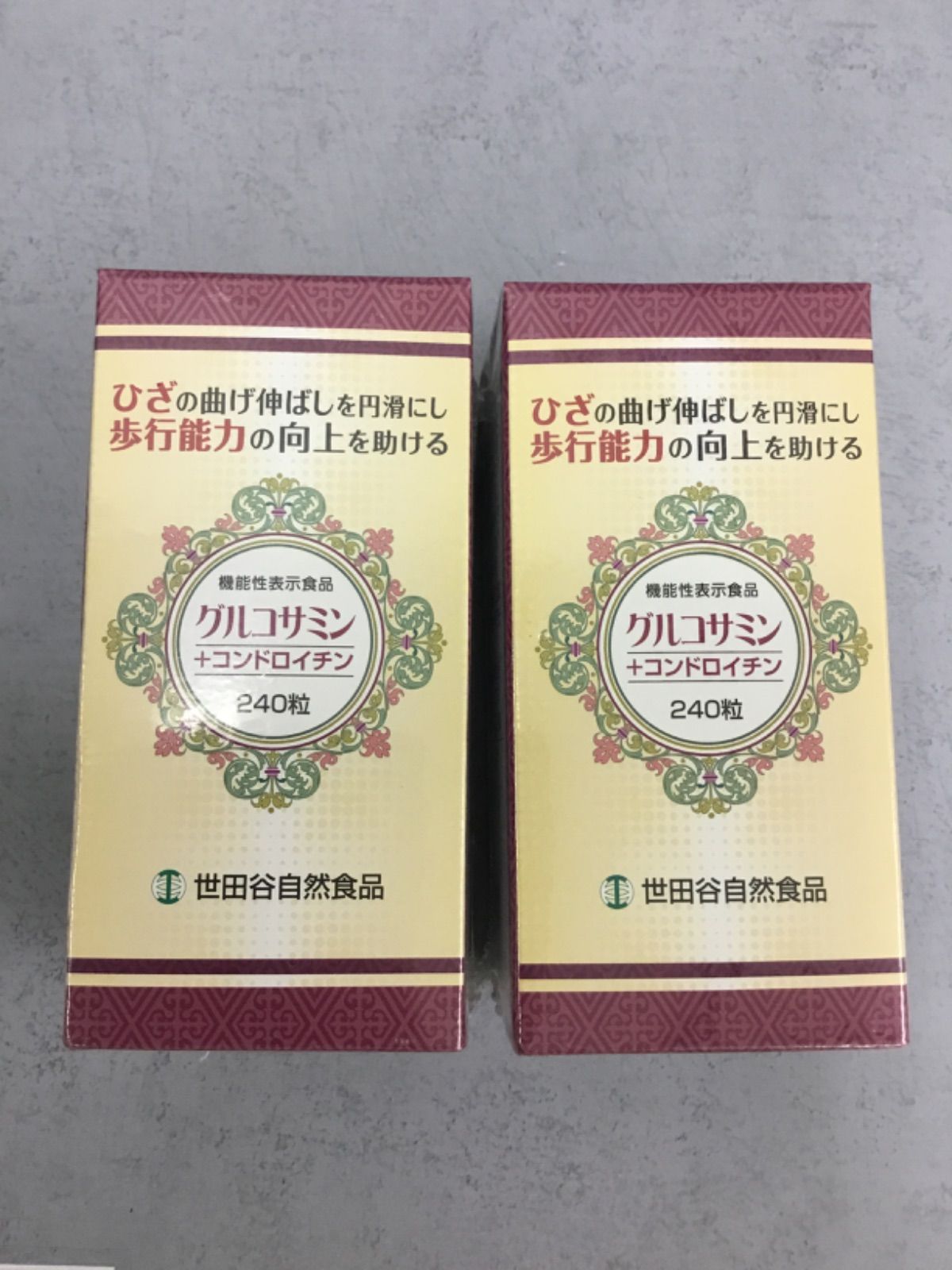 世田谷自然食品 グルコサミン+コンドロイチン 240粒 4箱セット 梱包済み 大ヒット！】世田谷自然食品が「グルコサミン+コンドロイチン