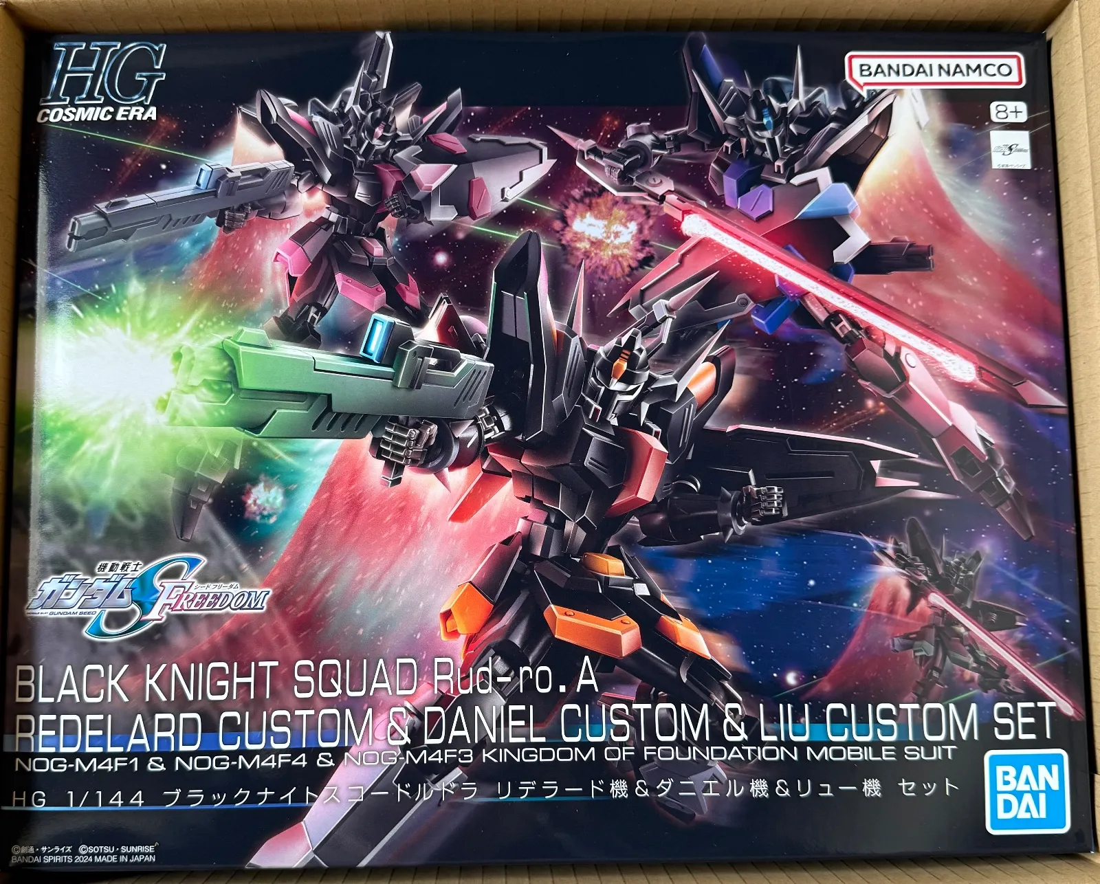 【新品未開封】ＨＧブラックナイトスコードルドラ リデラード機ダニエル機リュー機 ガンプラ「HG ブラックナイトスコードルドラ リデラード機