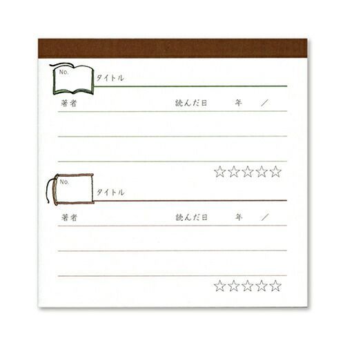 まとめ 山櫻 記録カード memorokuカード 読書 351288 ×25セット