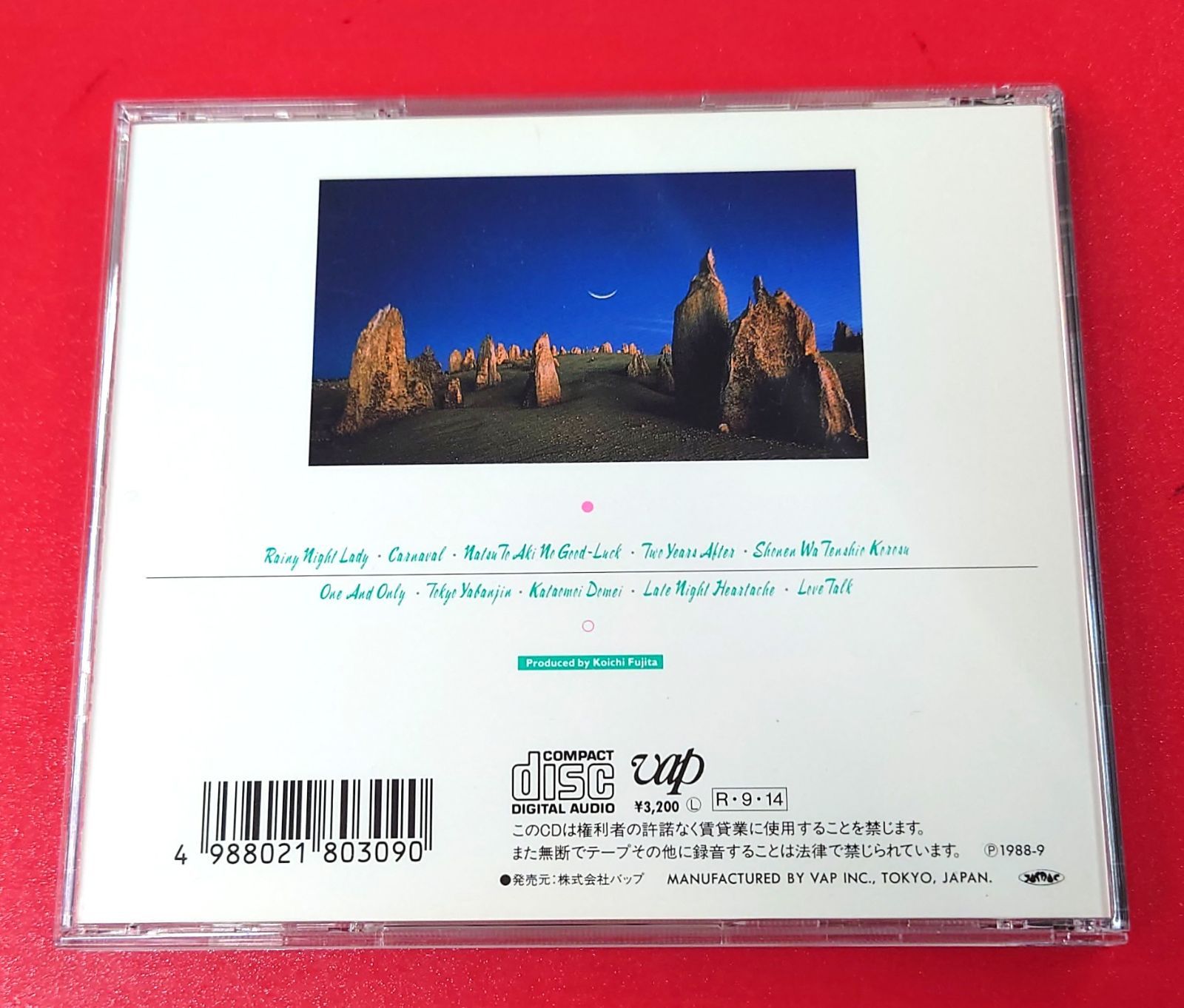 菊池桃子 CD 9枚セット ラ・ムー Amazon.co.jp: CD ラ・ムー THANKS GIVING RAMU 菊池桃子