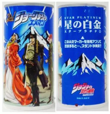 ジョジョの奇妙な冒険】ARスタンド発現!缶型スピーカー ズキュウウゥン